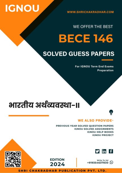 IGNOU BECE 146 Solved Guess Papers (BAG HINDI)