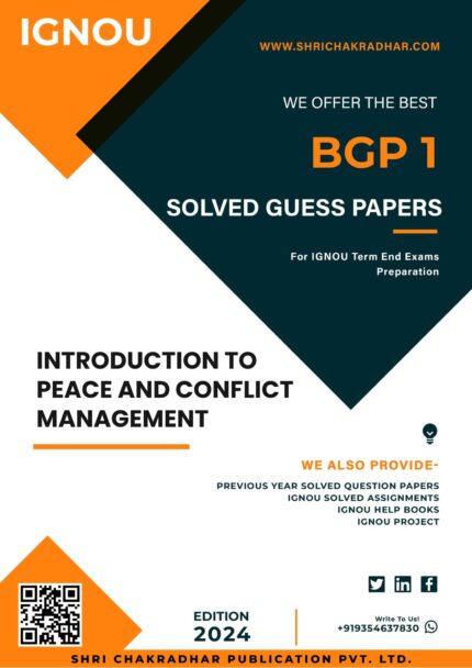 IGNOU BGP 1 Solved Guess Paper (CPSCM)