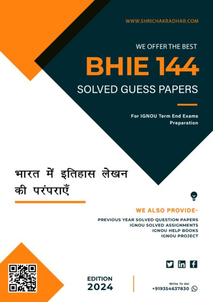IGNOU BHIE 144 Solved Guess Paper (BAG hindi)