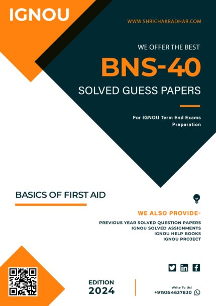 IGNOU BNS 40 Solved Guess Paper (CFAID)