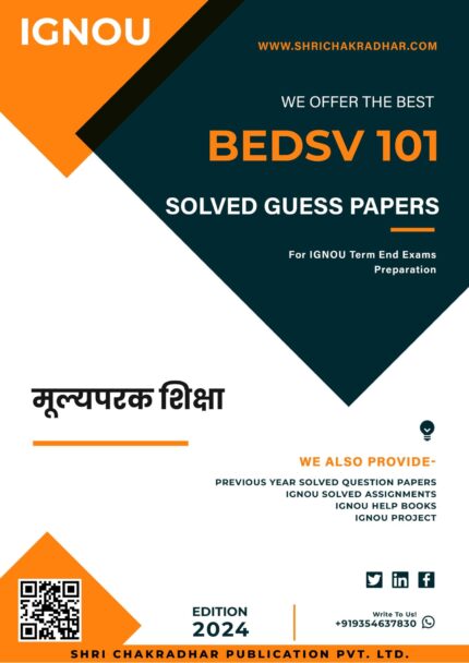 IGNOU BEDSV 101 Solved Guess Paper (BAG Value-Added Course) in Hindi