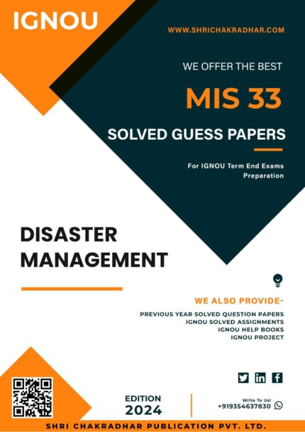 IGNOU MIS 33 Solved Guess Paper (MSCIDS)