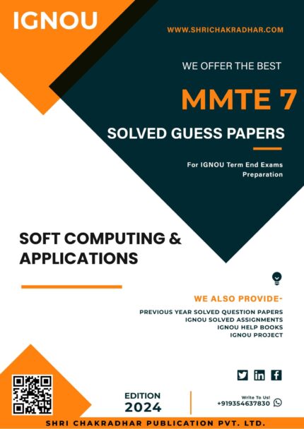 IGNOU MMTE 7 Solved Guess Paper (MSCMACS)