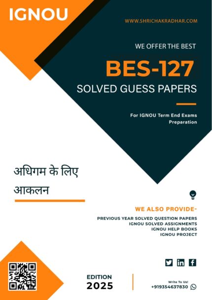 IGNOU BES 127 Guess Paper Solved PDF (B.ED.) (Hindi Medium)