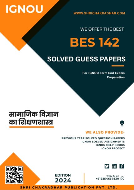 IGNOU BES 142 Guess Paper Solved PDF (B.ED.) HINDI MEDIUM