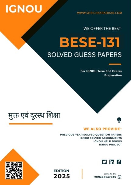 IGNOU BESE 131 Guess Paper Solved PDF (B.ED.) (Hindi Medium)