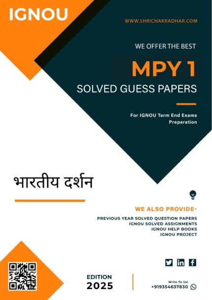 IGNOU MPY 1 Guess Paper Solved PDF (MAPY) (Hindi Medium)