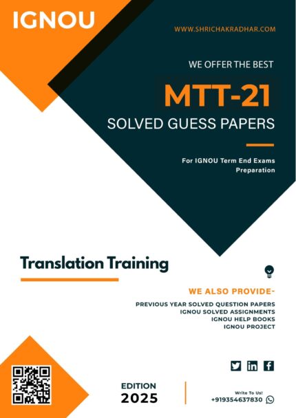 IGNOU MTT 21 Guess Paper Solved PDF (MATS)