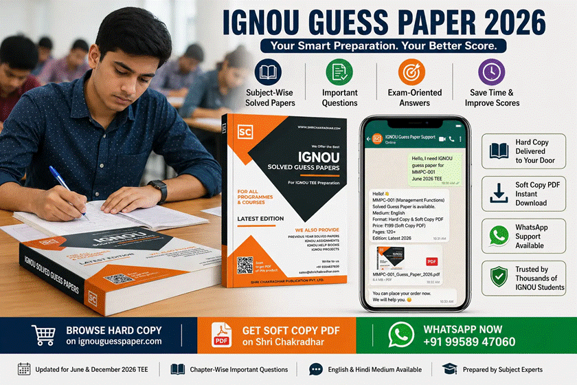 Buy IGNOU guess paper 2026 hard copy or soft copy PDF for TEE preparation