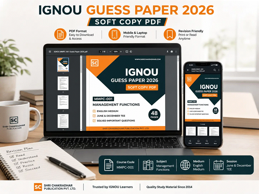 IGNOU guess paper soft copy PDF format for mobile and laptop revision